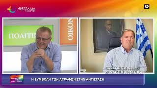 Η ΣΥΜΒΟΛΗ ΤΩΝ ΑΓΡΑΦΩΝ ΣΤΗΝ ΑΝΤΙΣΤΑΣΗ_ΠΑΝΑΓΙΩΤΗΣ ΝΑΝΟΣ 27 10 2025 Η ΣΥΜΒΟΛΗ ΤΩΝ ΑΓΡΑΦΩΝ ΣΤΗΝ ΑΝΤΙΣΤΑΣΗ_ΠΑΝΑΓΙΩΤΗΣ ΝΑΝΟΣ 27 10 2025