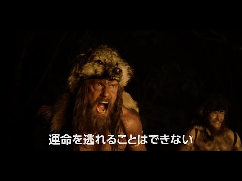 「ザ・ノースマン」の最初の予告編でバイキングを演じるアレクサンダー・スカルスガルド
