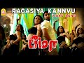 Ragasiya Kanavu Song From Bheema Ayngaran HD Quality