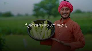 A Digital Revolution for Farmers | Agmart Mandi app | Kannada