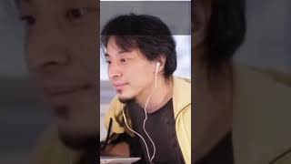 【ひろゆき】面接が上手くなる方法【切り抜き 論破 ひろゆき切り抜き 面接 推薦】