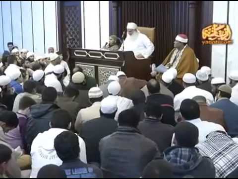 Al-Quran - Surah Ta-Ha (20) - 105-112