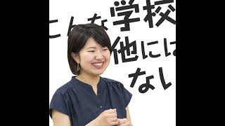 日本デザイン福祉専門学校様Twitterバナー広告