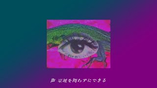 収束するUFO ver.EMA
