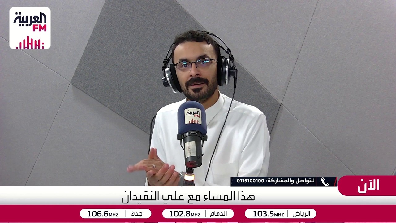 هذا المساء | هل أصبحت تطبيقات السفر تغني عن مكاتب السفر والسياحة؟