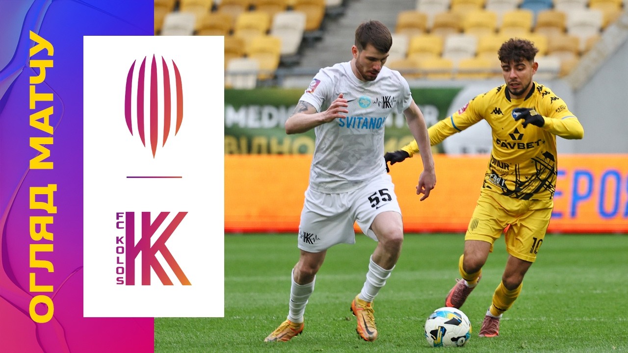 Rukh Lviv vs Kolos Kovalivka Highlights