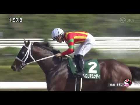 Gloria Mundi (JPN) wins Heian Stakes (G3) race 11 at Kyoto 05/20/2023