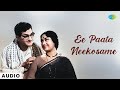 Ee Paata Neekosame Audio Song Nirdoshi Ghantasala C Narayana Reddy N T Rama Rao Savitri