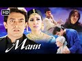 Aamir Khan S Iconic Movie In HD Birthday Special Aamir Khan Manisha Koirala Mann 1999