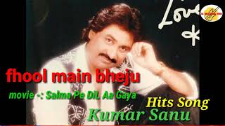Download lagu Phool Main Bheju Dil ye karta HAI | Salma Pe Dil Aa Gaya (1997) | Kumar Sanu & Lata Mangeshkar | mp3
