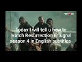 How to watch Resurrection Ertugrul Season 4 in English subtitles