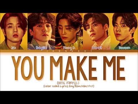 DAY6 'You make Me' Lyrics (데이식스 You make Me 가사) (Color Coded Lyrics)