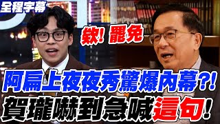 [討論] 我們國家的司法是出現什麼問題?