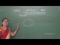 CBSE STATE 8 SCIENCE STARS AND SOLAR SYSTEM PART 6