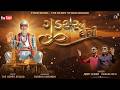NEW MATIYA DEV SONG 2026 GUDTHAR JA DHANI JENTI JVAD VIKRAM ADIYA HERRY STDIO PRESENT