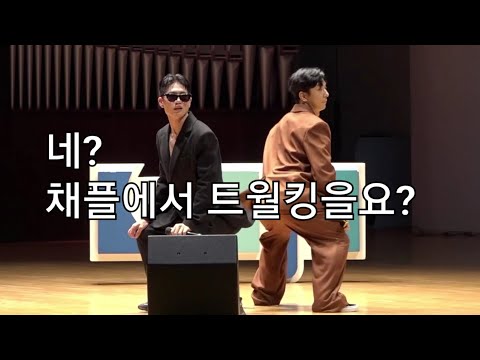 남자는 엉덩이 (Squat) - 이짜나언짜나 (EZUZ) | LIVE @ 숭실대학교 채플