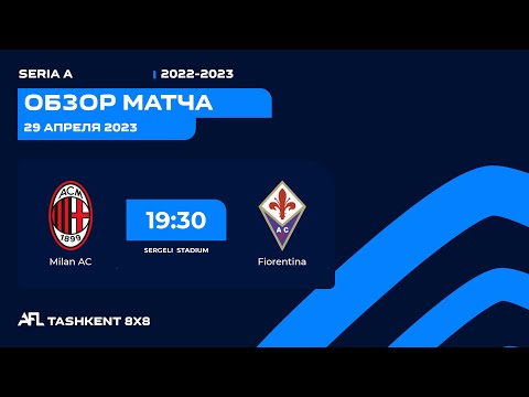 AFL Italy  Seria A  18 tur MILAN AC - FIORENTINA