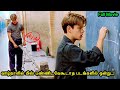 எல்லோரும் இவனை சாதாரண Cleaner னு நினச்சாங�