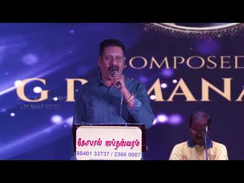 Sindhanai Sei Maname | Ambikapathy | Sivaji | T. M. Soundararajan | Ananthu | Gopal Sapthaswaram