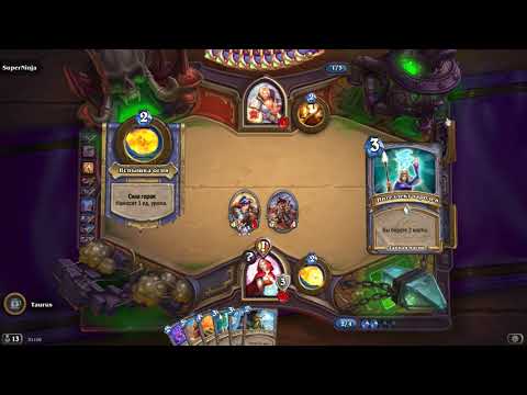 Красная Шапочка Джайна - АВТОБОИ в Hearthstone!!!  Сказочная потасовка