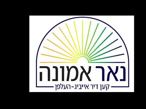 די געוואלדיגע חשובות פון היינטיגע דור