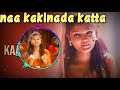 Naa Kaakinada Katta Tamil Itam Song