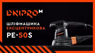 Dnipro-M PE-50S (80890000) - відео 1