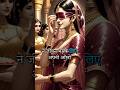 Gandhari Angry Gandhari Life Lesson Gandhari Curses Shorts Motivation Hindu Fact Krishna