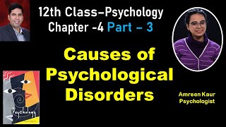 Causes of Psychological Disorders:Class12th Psychology(Ch4,Part-3)AmreenKaur(Psychologist),In hindi