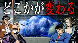 【４人】深夜のホラーアハ体験
