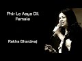 Phir Le Aaya Dil Female Rekha Bhardwaj Barfi Pritam Sayeed Quadri Anurag Basu