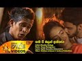 thani-vi-balan-innawa-dimuthu-wellage-25-03-2017