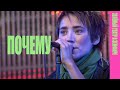 Земфира - Почему | Зелёный театр в Земфире 