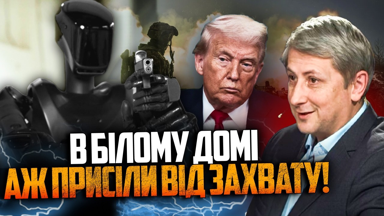 💥 Це змінить все! Україна дає урок США прямо на полі бою! Трамп в шоці / ЛЕОНО?