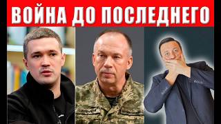 Катастрофа с мобилизацией! Призовут ВСЕХ! Решение принято, ждем когда начнет