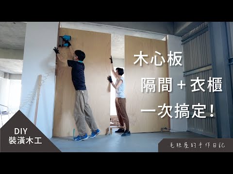 間隔櫃
