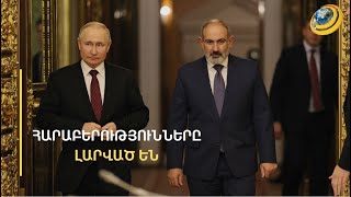 Ի՞նչ կանի ՌԴ-ն, եթե Ադրբեջանն ու Թուրքիան պատերազմ սկսեն ՀՀ-ի դեմ. ռուս փորձագետի պատասխանը