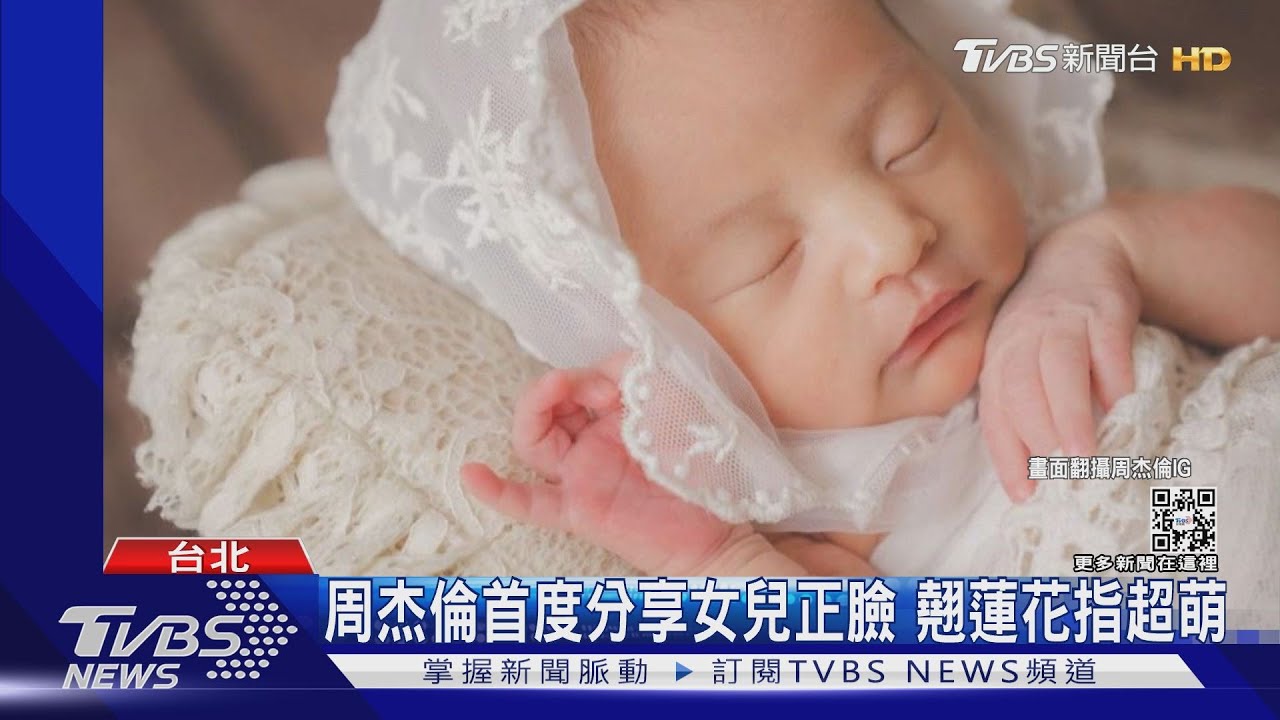 明星媽咪母親節! 昆凌曬三胎、賈靜雯收到「黃金蟾蜍」哭笑不得...