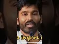Nalla Irupom Ellarum Nalla Irupom Danush Shorts