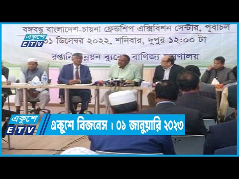 রপ্তানিতে ১০% প্রবৃদ্ধি