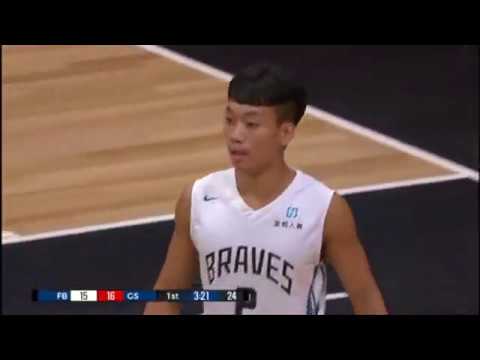 Seri Mutiara Champions Cup 2017 - Chinese Taipei Fubon Braves VS China Guangzhou Securities