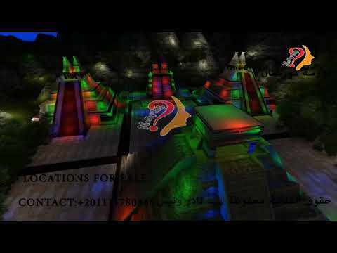 ⁣Mayan Flu through 03 night lights