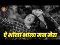 आशा भोसले एंड किशोर कुमार का सुपरहिट र