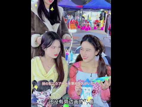 ❤女の子はただ妹の口を拭いてあげたかっただけなのに、誤解されてしまった。🥺💔#funny #shorts #prank #comedy