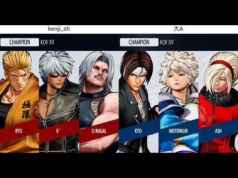 KOF XV 🔥 Kenji (O.Rugal/K'/Ryo) vs Big A (Kyo/Meitenkun/Ash) 🔥 Steam