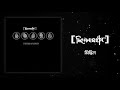 Shironamhin - Michil [Official Audio]