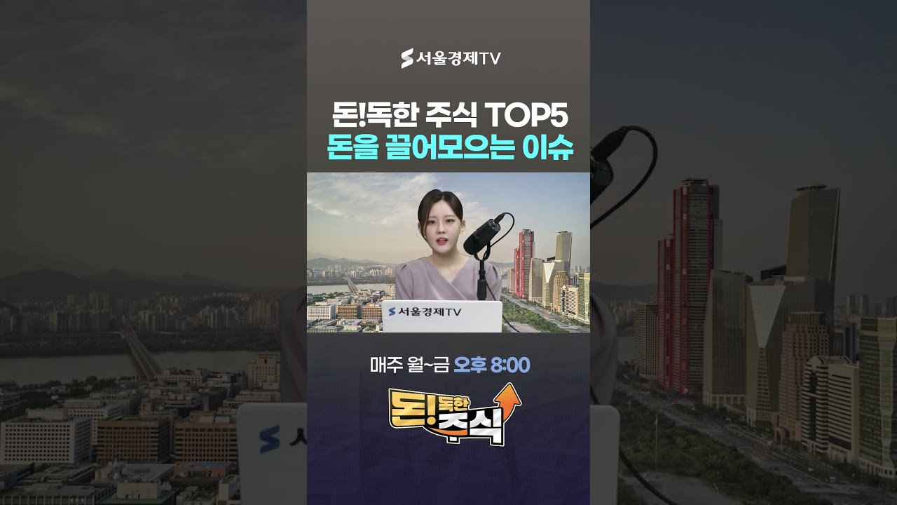 삼성전자, 2030 AI 자율공장…디지털트윈·AI 에이전트·휴머노이드 투입