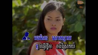 ហួសពេលហើយអូន-ទូច ស៊ុននិច+ផាន សុផាត Hous Pel Heuy Oun by Touch Sunnix & Phan Sophath 🎤ភេ្លងសុទ្ធ👇⬇️