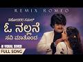 O Nallane Savi Mathonda Remix Romeo