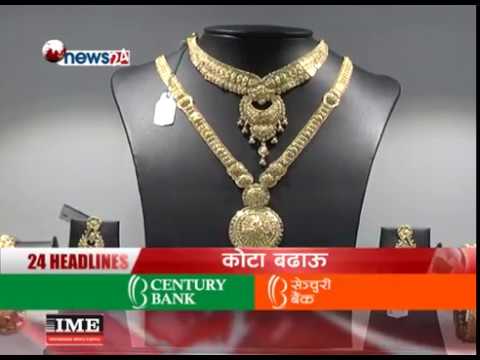 BUSINESS TODAY_2074_12_02 - NEWS24 TV